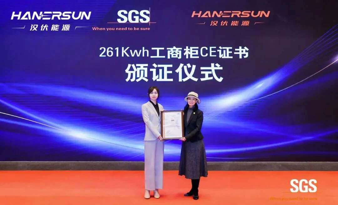 Hanersun 261kWh Energy Storage System Secures SGS Performance Certification
