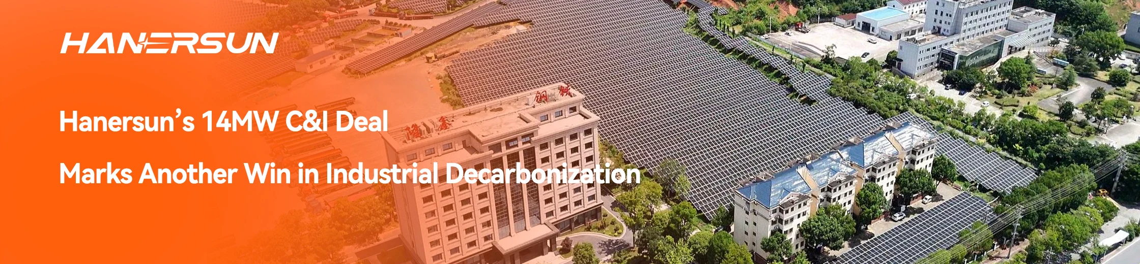 Powering Green Steel: Hanersun’s 14MW C&I Deal Marks Another Win in Industrial Decarbonization